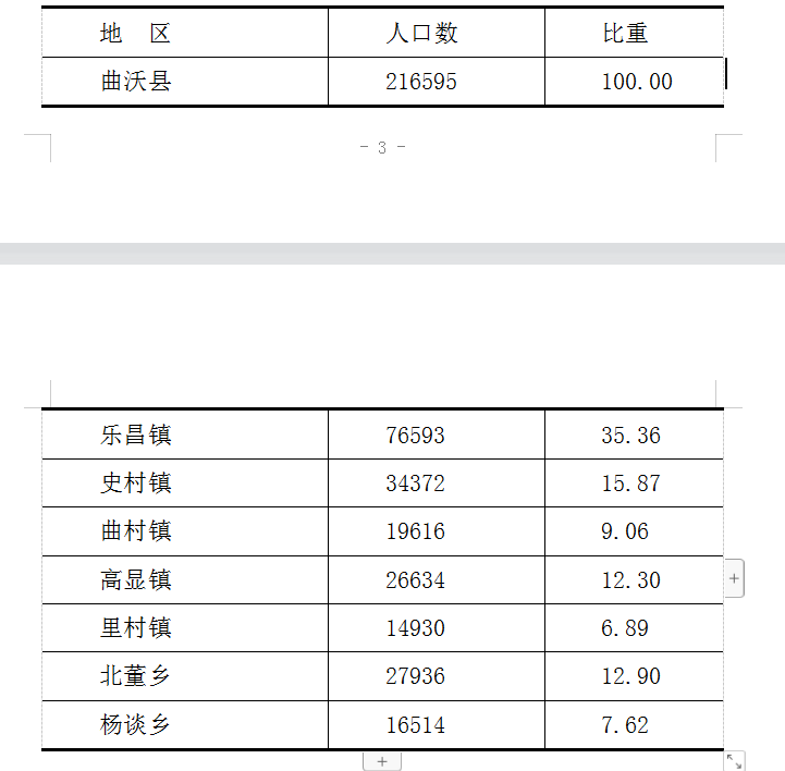 微信图片_20210616091730.png 微信图片_20210616091730.png