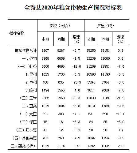 2021061502.jpg