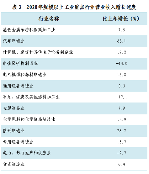 微信图片_20210402105947.png