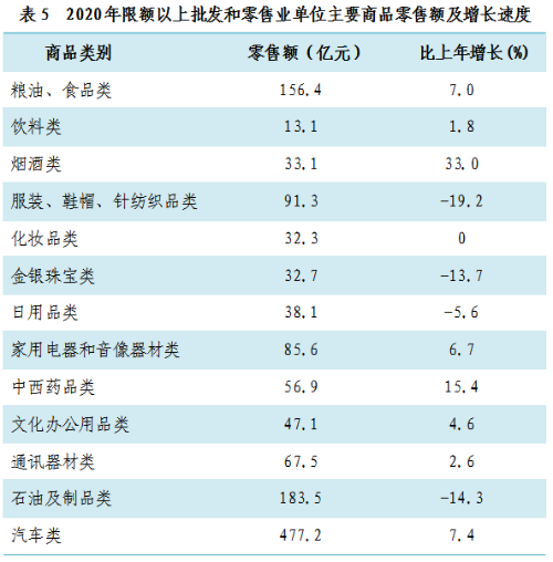 微信图片_20210402111820.png