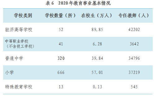 微信图片_20210402112208.png