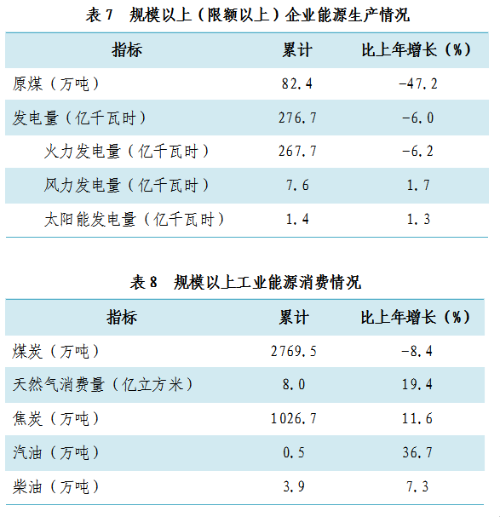 微信图片_20210402112403.png