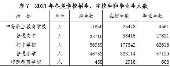 QQ图片20220408092553.jpg