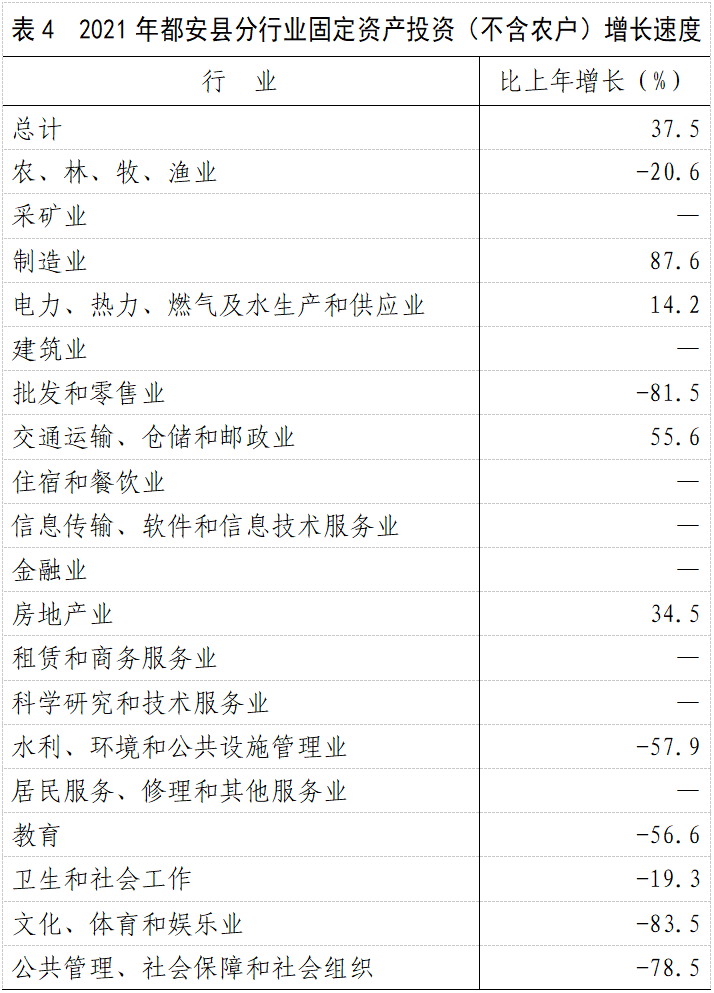 表4.jpg