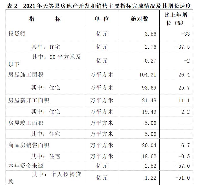 QQ截图20220926161417.jpg