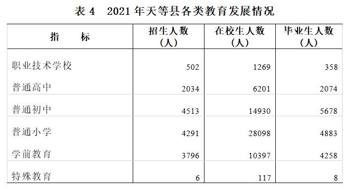 QQ截图20220926162355.jpg