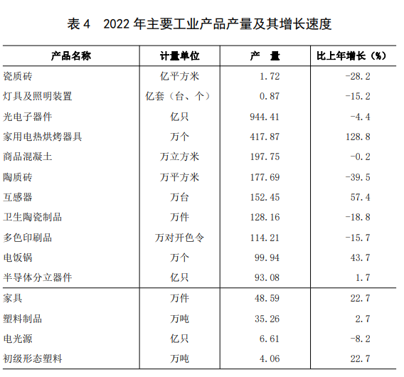 新表4.png