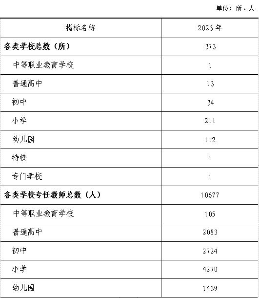 表4.jpg