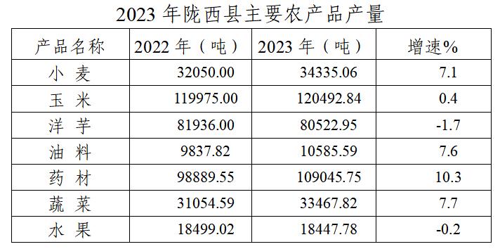 公报图片2.jpg